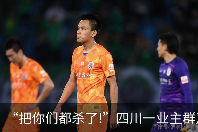 “把你们都杀了!”四川一业主群声讨楼下广场舞大娘,当晚领舞死了
