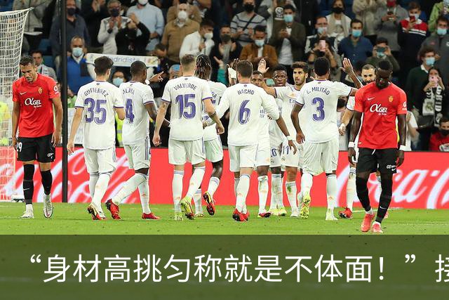 “身材高挑匀称就是不体面！”接娃宝妈被拍，网友：给自己贴个膜就出门了？
