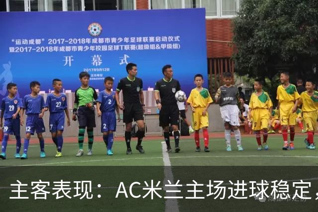 主客表现：AC米兰主场进球稳定，博洛尼亚客场刚止连败