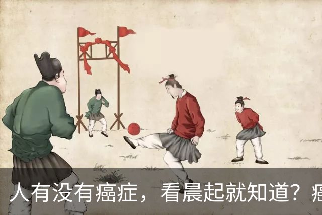 人有没有癌症，看晨起就知道？癌症患者：晨起一般会有5表现