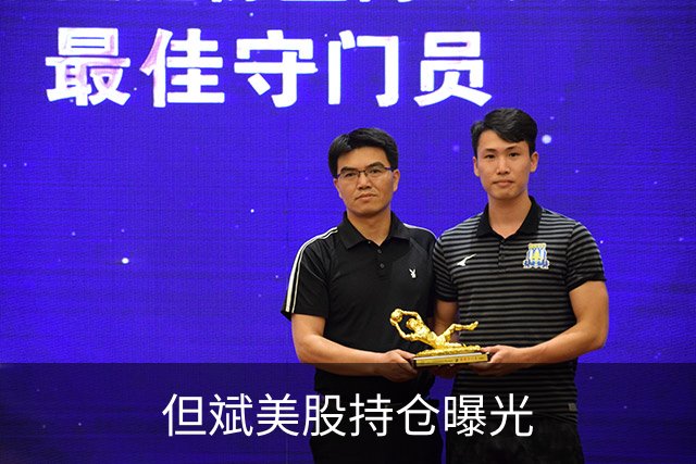 但斌美股持仓曝光