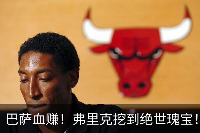 巴萨血赚！弗里克挖到绝世瑰宝！诺坎普新星天赋比肩亚马尔