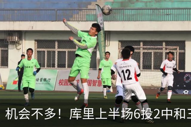 机会不多！库里上半场6投2中&三分3中1得到10分1板3助