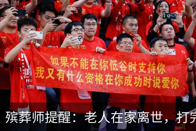 殡葬师提醒：老人在家离世，打完120后，家属千万别漏掉这3个动作