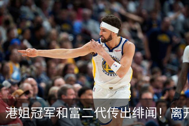 港姐冠军和富二代传出绯闻！离开TVB之后状态依旧不俗 一身粉色现身星级饭堂