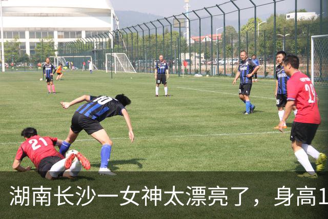 湖南长沙一女神太漂亮了，身高169，五官精致到无懈可击