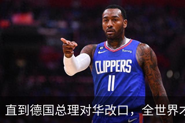 直到德国总理对华改口，全世界才反应过来：中国有句老话说的很对