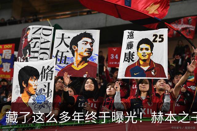 藏了这么多年终于曝光！赫本之子首度晒出母亲绝代美照