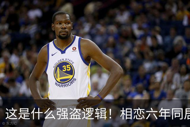 这是什么强盗逻辑！相恋六年同居三年，男友月薪1万8每月上交1万2，临近结婚竟让她拿出20万当彩礼，女生直呼：用我的钱娶我自己？