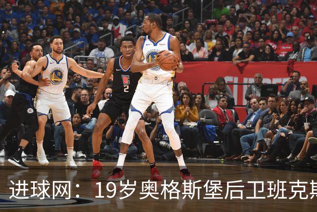 进球网：19岁奥格斯堡后卫班克斯决定入籍德国并为德国队效力