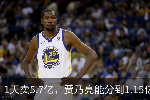 1天卖5.7亿，贾乃亮能分到1.15亿，但硬性支出超过3000万