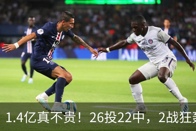 1.4亿真不贵！26投22中，2战狂轰48分17板8帽，湖人捡到宝了