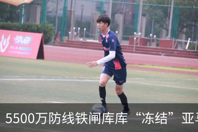5500万防线铁闸库库“冻结”亚马尔，巴萨跟队：皇马像夺冠般庆祝